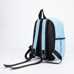 Рюкзак детский, отдел на молнии, наружный карман, дышащая спинка, 2 боковых кармана, цвет голубой, «Зайка»