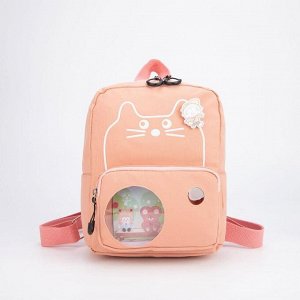 Рюкзак детский, отдел на молнии, наружный карман, 2 боковых кармана, цвет розовый, «Кошка»