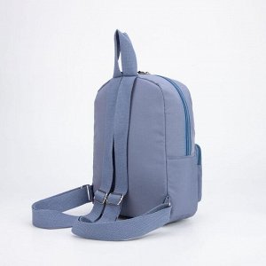 Рюкзак детский, отдел на молнии, наружный карман, 2 боковых кармана, цвет синий, «Кошка»