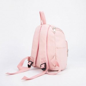 Рюкзак детский, отдел на молнии, наружный карман, 2 боковых кармана, цвет розовый, «Дино»