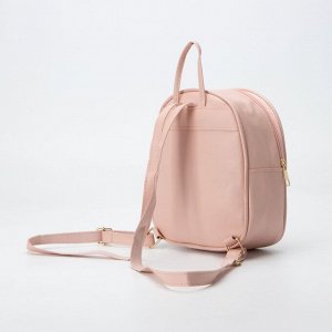 Рюкзак, отдел на молнии, наружный карман, цвет розовый, «Мишка»