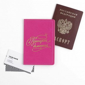 Обложка для паспорта «Принцесса-демонесса», искусственная кожа 7061065