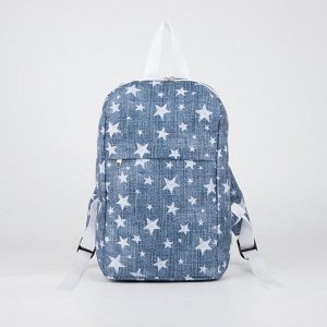 Рюкзак детский, отдел на молнии, 2 наружных кармана, цвет голубой