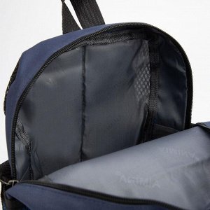 Рюкзак детский, отдел на молнии, наружный карман, 2 боковых кармана, дышащая спинка, цвет синий, «Машинка»
