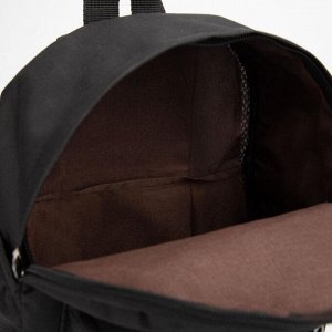 Рюкзак детский, отдел на молнии, наружный карман, 2 боковых кармана, дышащая спинка, цвет чёрный, «Зайка»