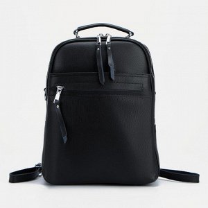 Рюкзак, 2 отдела на молниях, 2 наружных кармана, цвет чёрный