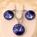 Комплект SWAROVSKI Н01-9839