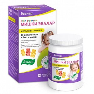 Бэби Формула Мишки мультивитамины пастилки жеват. 2г №30 (БАД)