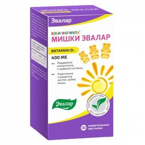 Бэби Формула Мишки витамин Д3 пастилки жеват. 2,5г №30 (БАД)