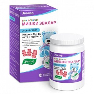 Бэби Формула Мишки Спокойствие пастилки жеват. 2,5г №30 (БАД)