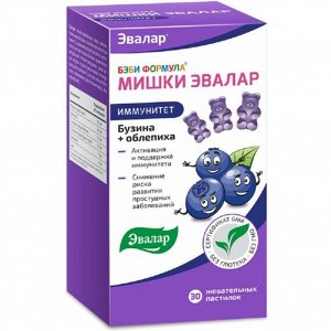 Бэби Формула Мишки Иммунитет пастилки жев. 2,5г №30 (БАД)