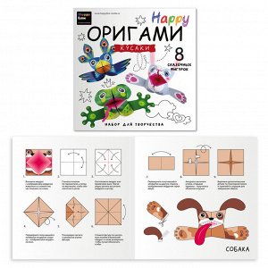 Набор для творчества серии "Настольно-печатная игра" (Happy Оригами. Кусаки)