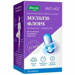 Мультифлора капс. 0,5г №30 (БАД)