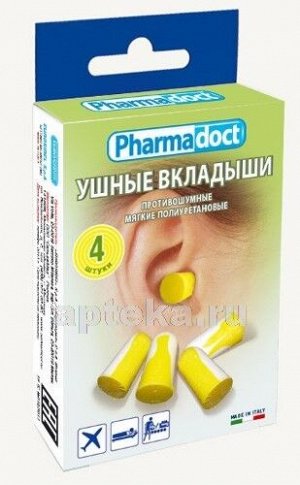 Беруши (ушные вкладыши) полиуретановые №4 (коробка) Pharmadoct ИТАЛИЯ