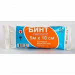 Бинт н/стер. 5м х10см инд.уп.(пл. 36 г/м3)