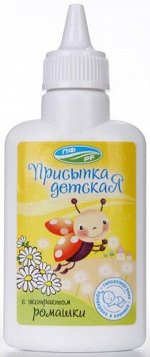 Присыпка детская с экстр. ромашки 30,0 фл. пласт.