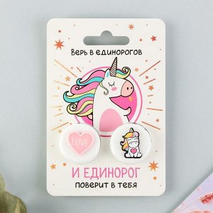 Контейнер для линз с доп элементом "Единорог поверит в тебя", 8 х 12 см 4978182