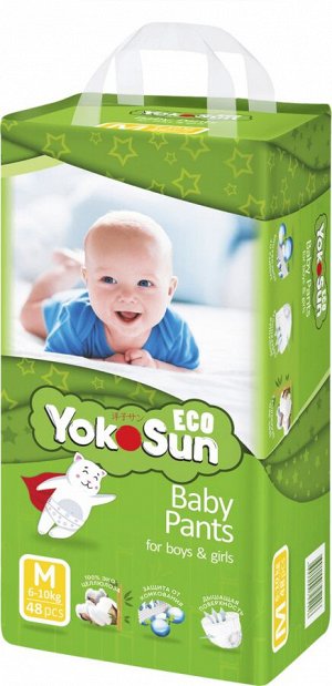 Одноразовые детские подгузники-трусики YokoSun Eco размер М (6-10 кг) 48 шт.