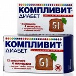 Компливит Диабет таб. п/о №30 (БАД)