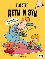 Детская и подростковая современная литература (до 16 лет)