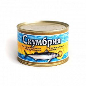 Скумбрия дальневосточная натуральная с добавлением масла