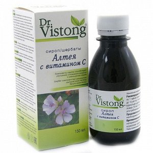 Сироп Алтея с витамином С "Dr. Vistong" фл.150мл (БАД)