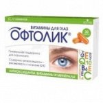 Офтолик витамины для глаз капс. 495мг №30 (БАД)