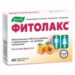 Фитолакс таб. 0,5г №40 (БАД)