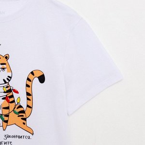 Пижама, женская, новогодняя, (футболка, и, брюки), KAFTAN, "Тигры".