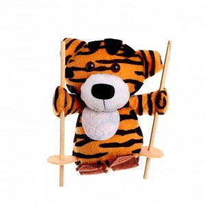 Мягкая игрушка «Тигр на лыжах»
