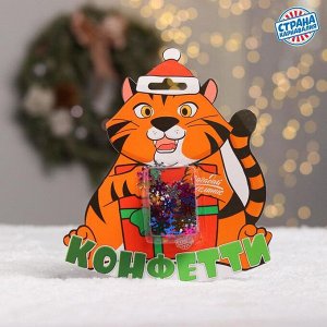 Праздничное конфетти «Тигр» , цветные снежинки 14 г