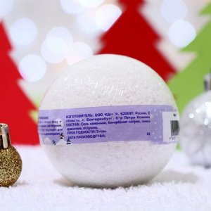 Бурлящий шар Новогодний «Мой выбор» с Илецкой солью, клубника 140 г