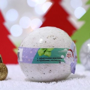 Бурлящий шар Новогодний «Мой выбор» с эфирными маслами и травами мелиссы, 140 г