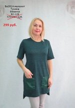 Джемпер распродажа