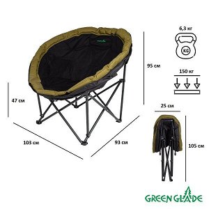 Green Glade Кресло раскладное 2308 (4)