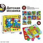 Мозаика детская, 46  дет, 10 картинок, кор. 30,5*26,5*5 см   V