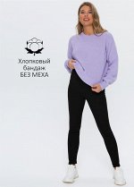 Леггенсы утепл. &quot;Алден&quot; для беременных; черный