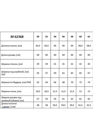 Блуза / Таир-Гранд 62368 черный