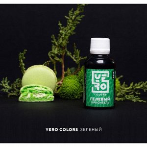 Гелевый водорастворимый краситель пищевой "Yero", Зеленый, 70 г