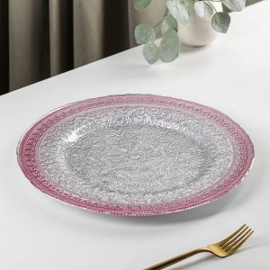 Тарелка подстановочная Magistro «Богема», 33*2 см, цвет розовый