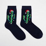 Носки мужские «Кактус-ёлка» цвет тёмно-синий, р-р 27-29 (р-р обуви 39-44)