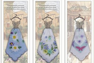 Сувенирные женские носовые платки в упаковке "Платье" 1 шт.