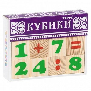 Цифры 12 шт.