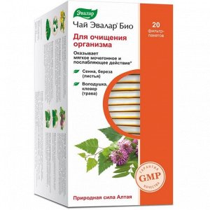 Чай Эвалар БИО Для очищения организма ф/п 1,5г №20 (БАД)