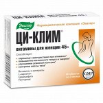 ЦИ-КЛИМ витамины для женщин 45+ таб.№60 (БАД)