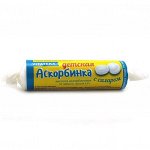 АСКОРБИНКА ДЕТСКАЯ аскорбиновая к-та 20 мг с сахаром таб. 2,9 г №10 МИ-МИ-МИШКИ (БАД)