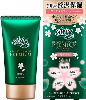 ATRIX Beauty Charge Premium - крем для рук с ароматом сакуры
