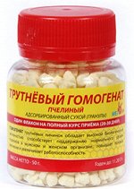ТРУТНЁВЫЙ ГОМОГЕНАТ адсорбированный