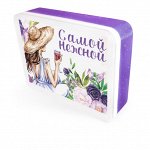 Мыло-открытка &quot;Самой нежной&quot;