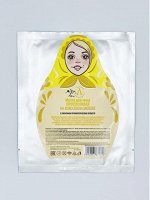 Маска для лица &quot;Протеиновая&quot;(ткань), саше